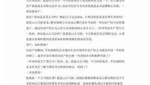 网络推广销售开场白-网友赵德柱的博客