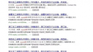 工装公司怎么推广网络-网友赵德柱的博客