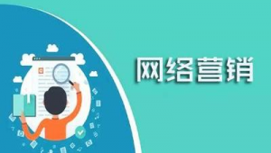 邯郸网络推广效果-网友赵德柱的博客