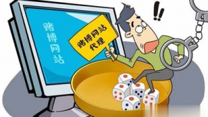 网络推广违法要判刑吗-网友赵德柱的博客