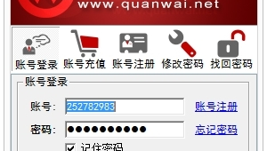 百度网络推广软件-网友赵德柱的博客