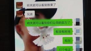 网络推广引流骗局-网友赵德柱的博客