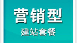 苏州网络推广报价-网友赵德柱的博客