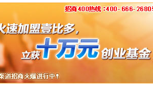 河南网络推广热线-网友赵德柱的博客
