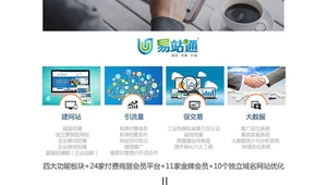 涧西网络公司推广-网友赵德柱的博客