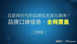 佛山网络推广外包-网友赵德柱的博客