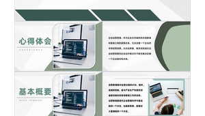 培训网络推广设计ppt-网友赵德柱的博客
