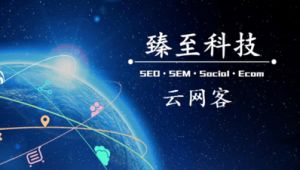 网络公司推广找哪个好-网友赵德柱的博客