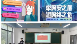 校园网络推广软件-网友赵德柱的博客