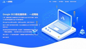 商洛市百度seo