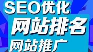 昌都市百度seo
