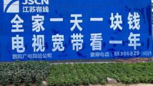 泗阳网络推广-网友赵德柱的博客