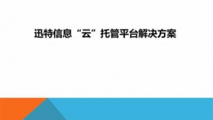 河北网络推广公司费用-网友赵德柱的博客