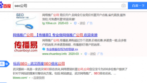 网络推广公司的排行榜-网友赵德柱的博客