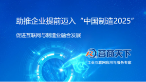 关于一能重工的网络推广方案-网友赵德柱的博客