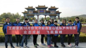 天津网络推广团队-网友赵德柱的博客