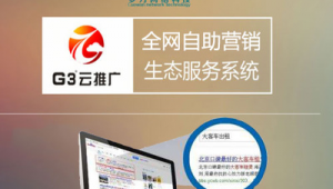 东莞网络推广服务-网友赵德柱的博客