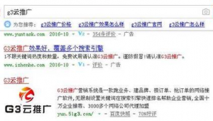 网络推广深圳价格-网友赵德柱的博客