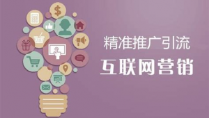 网络推广培训班怎么选-网友赵德柱的博客