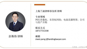 律师事务所网络推广方式-网友赵德柱的博客