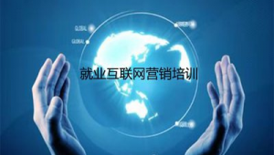 临沂互联网络推广-网友赵德柱的博客