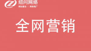 商丘网络推广服务-网友赵德柱的博客