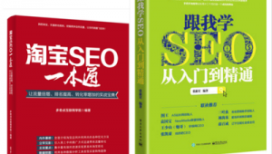 网络_营销推广_书籍-网友赵德柱的博客