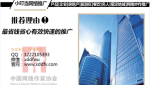 凯里网络推广公司-网友赵德柱的博客