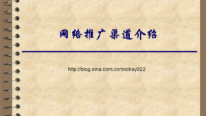 网络推广的qq签名-网友赵德柱的博客