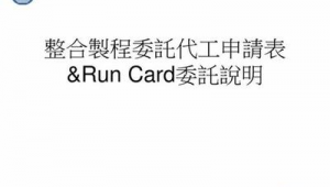 网络推广去哪找-网友赵德柱的博客