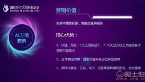 广西网络推广运营-网友赵德柱的博客