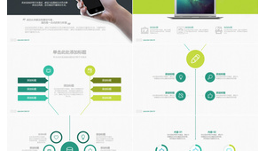 网络项目推广方案模板-网友赵德柱的博客