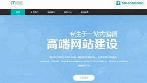 德阳市SEO