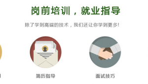 网络推广面试技巧-网友赵德柱的博客