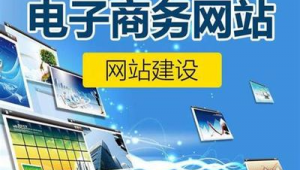 深圳网络推广建站-网友赵德柱的博客