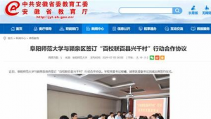 阜阳网络推广网站建设-网友赵德柱的博客