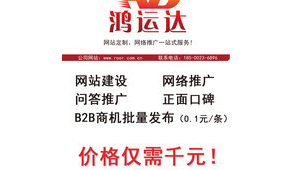 大庆网络广告推广公司-网友赵德柱的博客