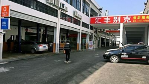 汽车网络推广招聘信息网-网友赵德柱的博客