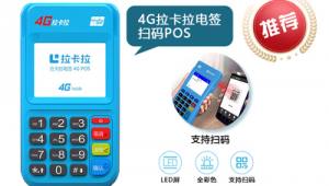 深圳网络推广pos-网友赵德柱的博客