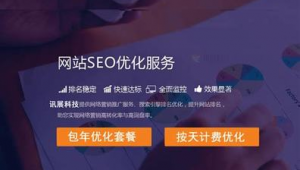 金华seo网络推广定制-网友赵德柱的博客
