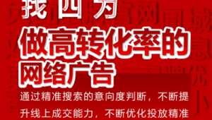 网络推广外包杭州-网友赵德柱的博客