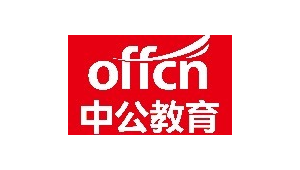 中公教育网络推广专员-网友赵德柱的博客