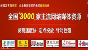 网络软文推广多少钱-网友赵德柱的博客