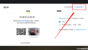 企鹅号自媒体注册-网友赵德柱的博客