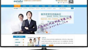 松江网络推广公司-网友赵德柱的博客