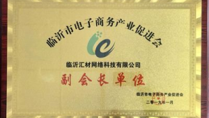 临沂网络公司做推广-网友赵德柱的博客