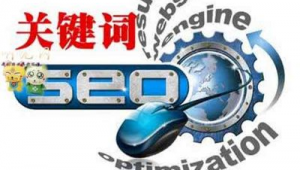 杭州市SEO