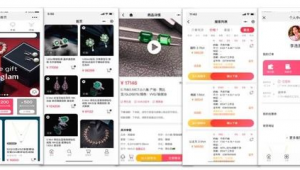 珠宝行业网络推广获客-网友赵德柱的博客