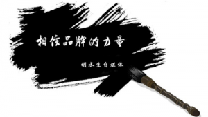 形容网络推广的词语-网友赵德柱的博客