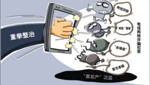 网络推广引流犯法吗-网友赵德柱的博客